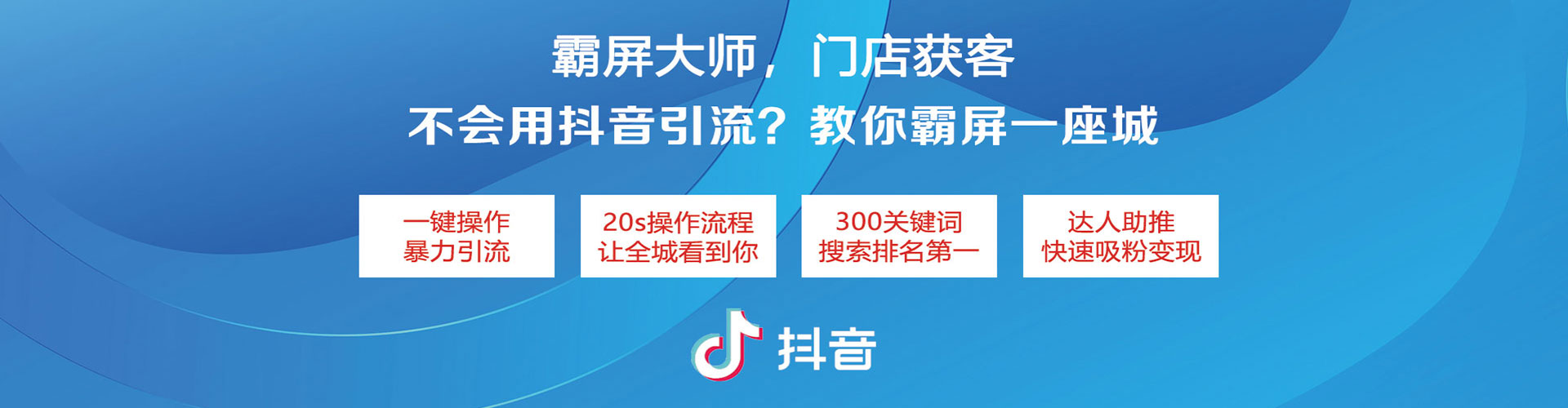 茅箭竞价推广开户