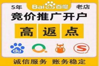 某电商巨头的信息流开户秘诀与效果展示
